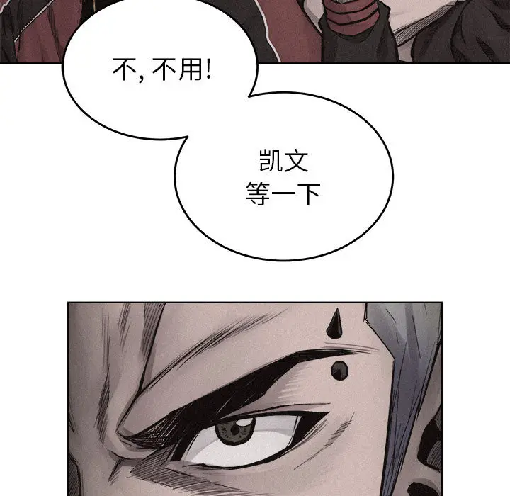 热血格斗[顶通]韩漫全集-第11话无删减无遮挡章节图片 