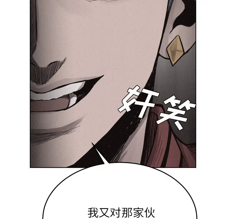 热血格斗[顶通]韩漫全集-第11话无删减无遮挡章节图片 