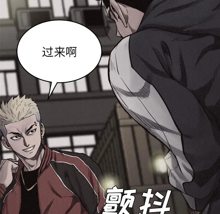 热血格斗[顶通]韩漫全集-第11话无删减无遮挡章节图片 