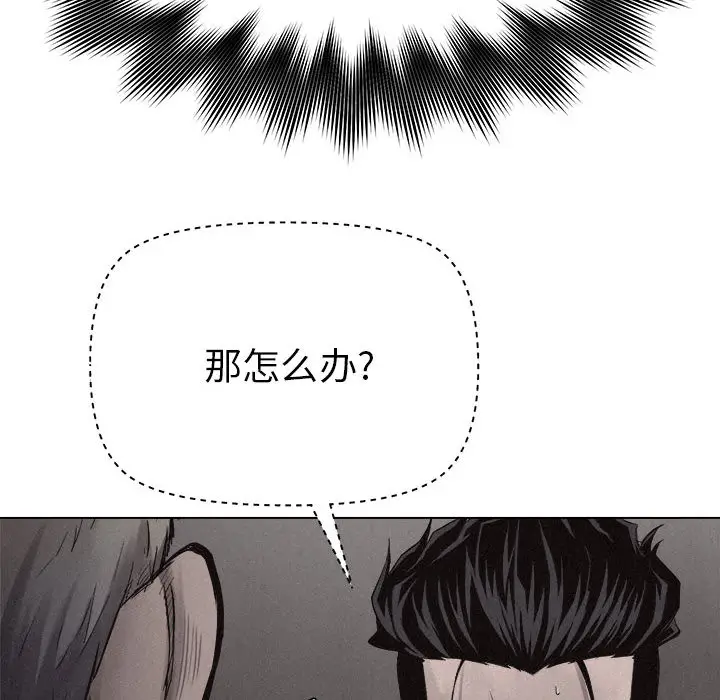 热血格斗[顶通]韩漫全集-第11话无删减无遮挡章节图片 