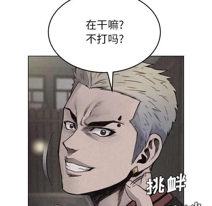 热血格斗[顶通]韩漫全集-第11话无删减无遮挡章节图片 