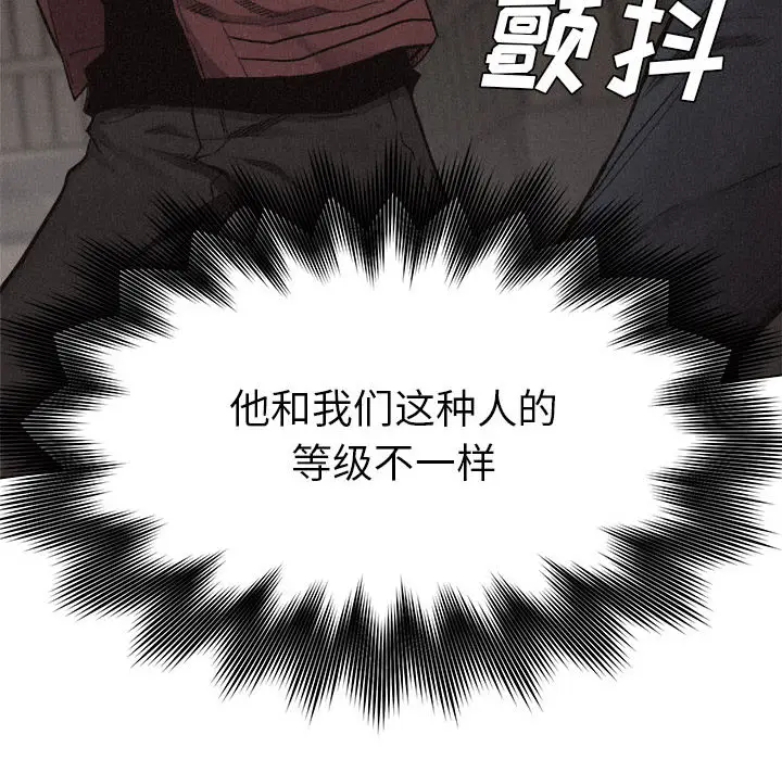 热血格斗[顶通]韩漫全集-第12话无删减无遮挡章节图片 