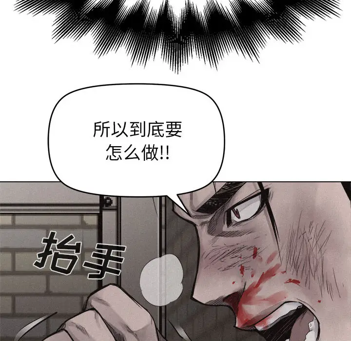 热血格斗[顶通]韩漫全集-第12话无删减无遮挡章节图片 
