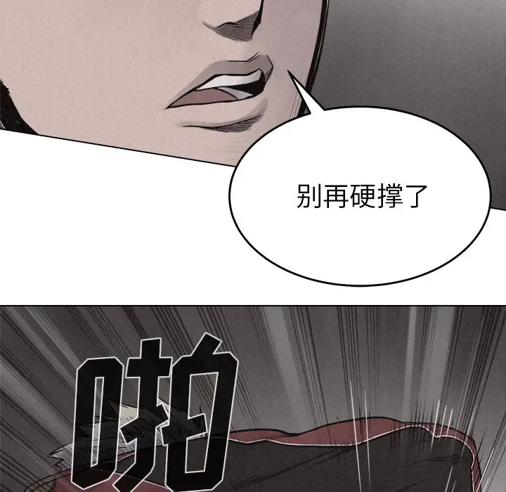 热血格斗[顶通]韩漫全集-第12话无删减无遮挡章节图片 