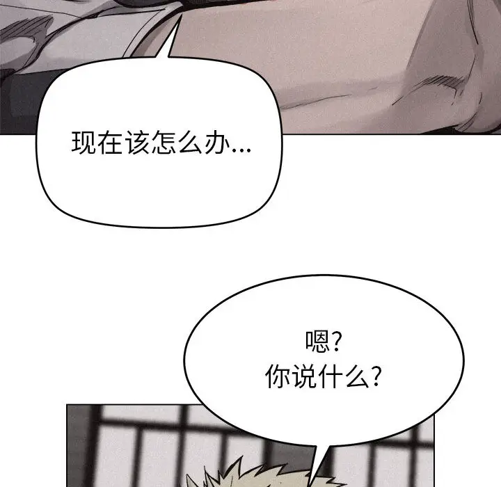 热血格斗[顶通]韩漫全集-第12话无删减无遮挡章节图片 