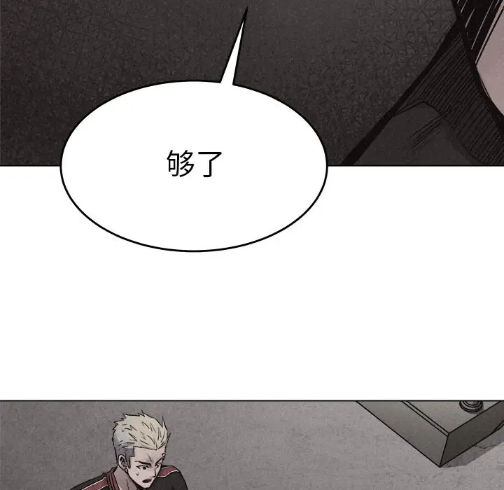 热血格斗[顶通]韩漫全集-第13话无删减无遮挡章节图片 