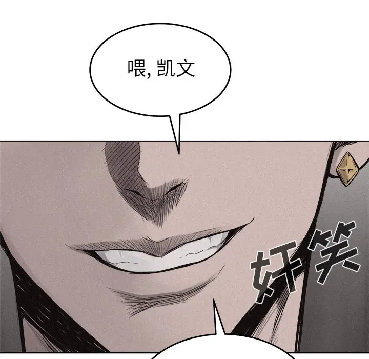 热血格斗[顶通]韩漫全集-第13话无删减无遮挡章节图片 