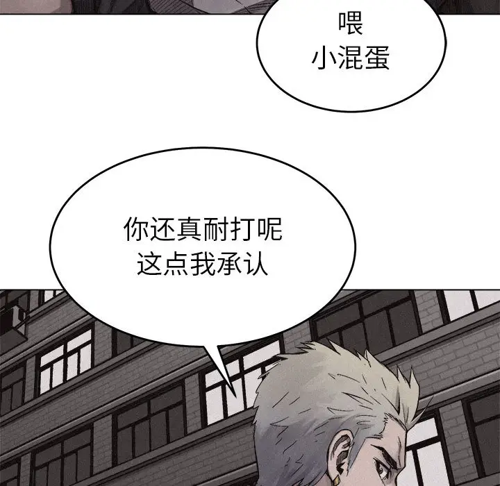 热血格斗[顶通]韩漫全集-第13话无删减无遮挡章节图片 