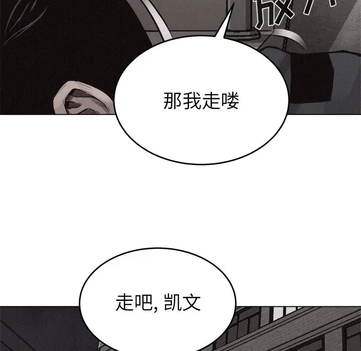 热血格斗[顶通]韩漫全集-第13话无删减无遮挡章节图片 