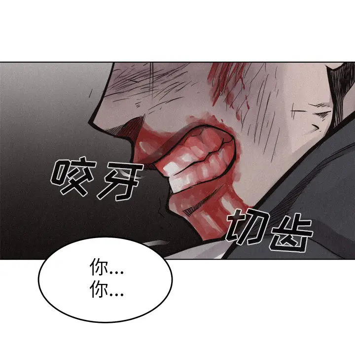 热血格斗[顶通]韩漫全集-第13话无删减无遮挡章节图片 