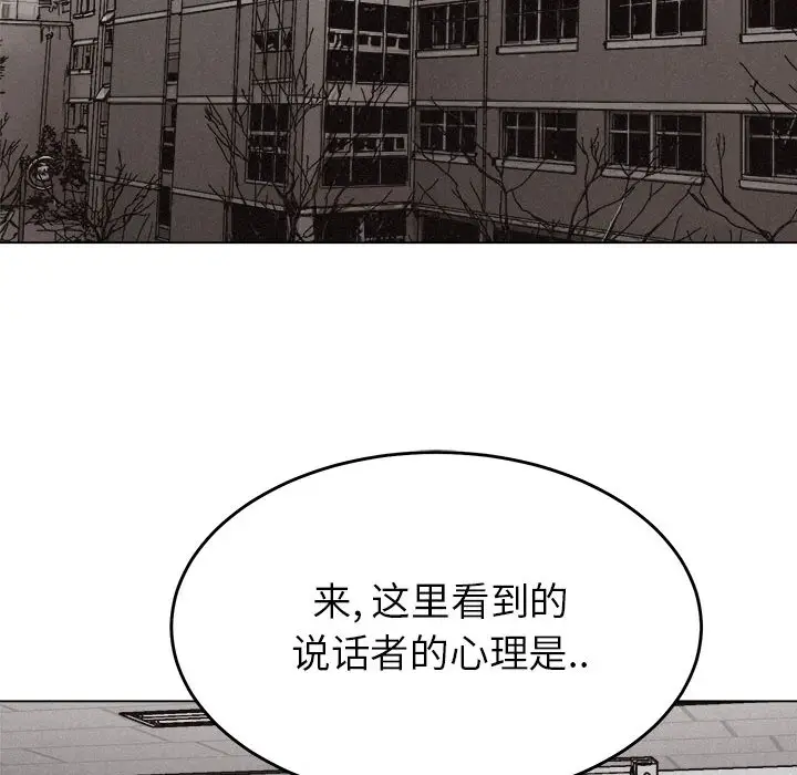 热血格斗[顶通]韩漫全集-第13话无删减无遮挡章节图片 