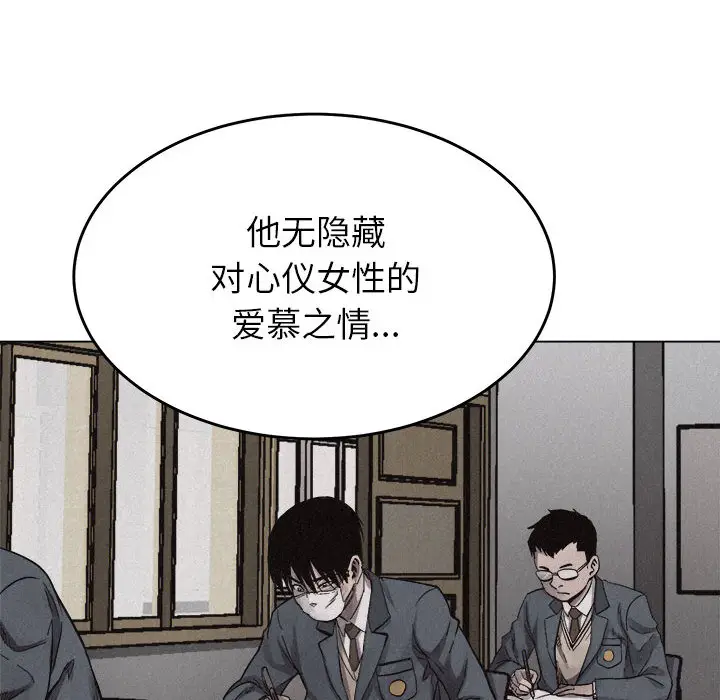 热血格斗[顶通]韩漫全集-第13话无删减无遮挡章节图片 