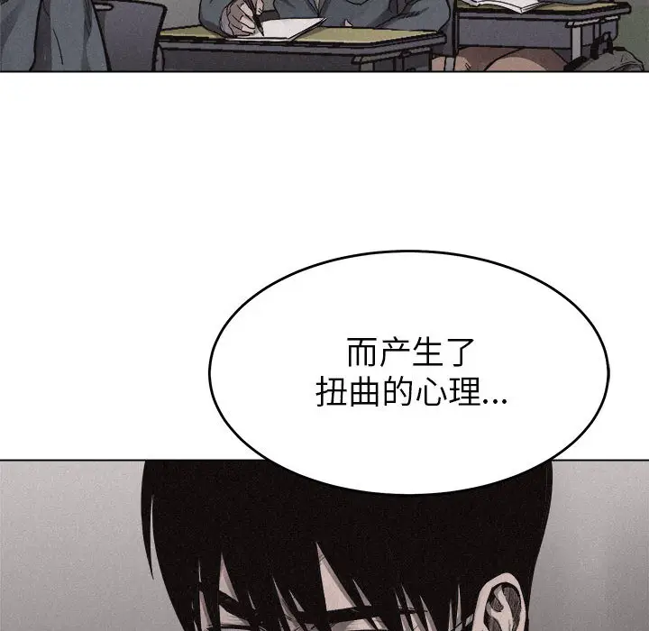 热血格斗[顶通]韩漫全集-第13话无删减无遮挡章节图片 