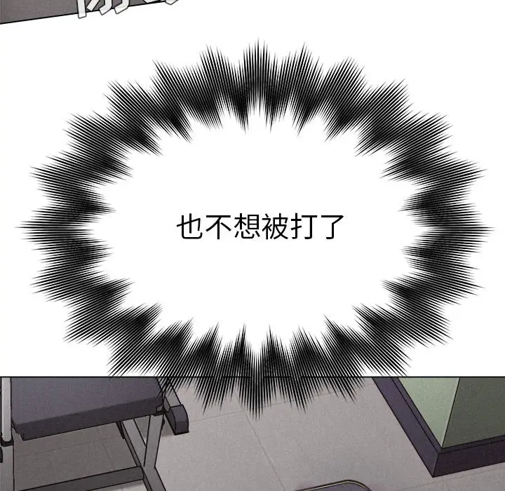 热血格斗[顶通]韩漫全集-第13话无删减无遮挡章节图片 