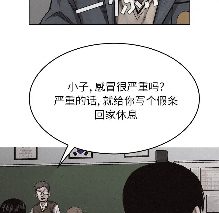热血格斗[顶通]韩漫全集-第13话无删减无遮挡章节图片 