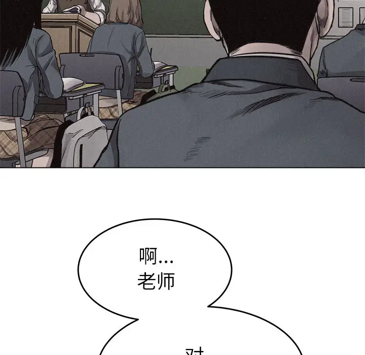 热血格斗[顶通]韩漫全集-第13话无删减无遮挡章节图片 