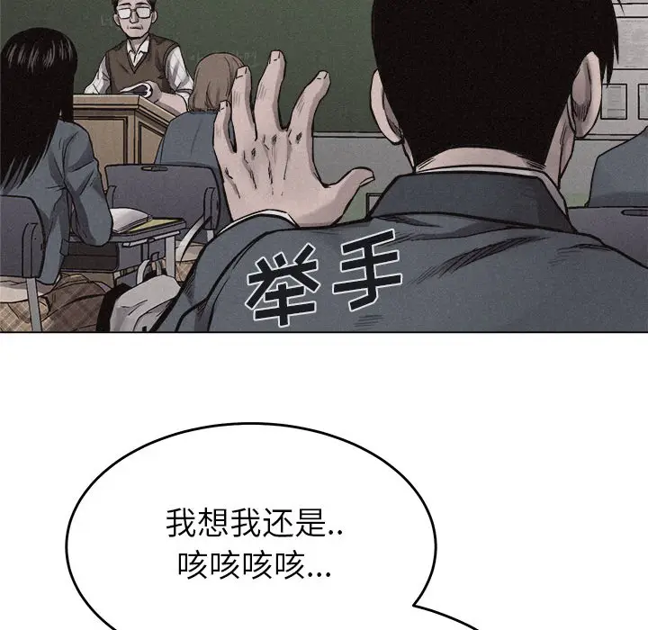 热血格斗[顶通]韩漫全集-第13话无删减无遮挡章节图片 