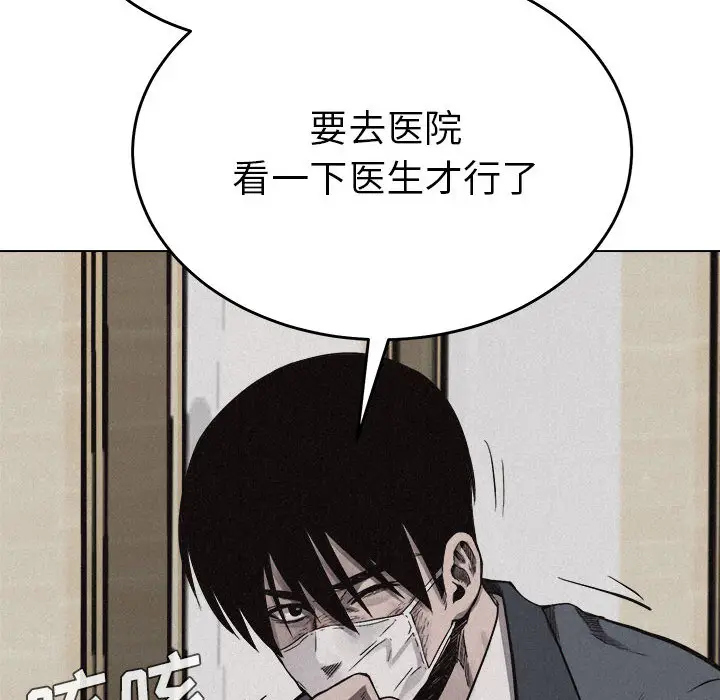 热血格斗[顶通]韩漫全集-第13话无删减无遮挡章节图片 