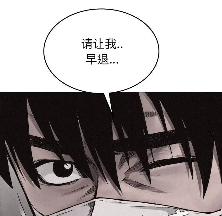 热血格斗[顶通]韩漫全集-第13话无删减无遮挡章节图片 