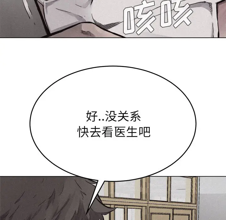热血格斗[顶通]韩漫全集-第13话无删减无遮挡章节图片 