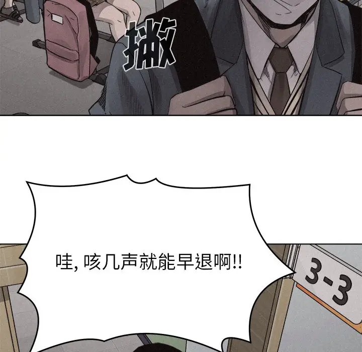 热血格斗[顶通]韩漫全集-第13话无删减无遮挡章节图片 