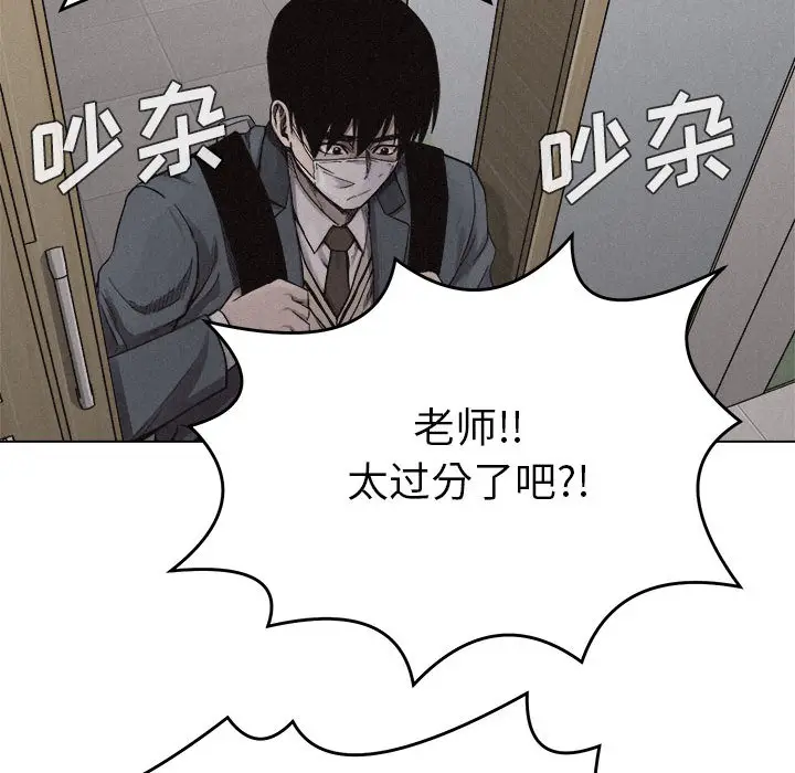 热血格斗[顶通]韩漫全集-第13话无删减无遮挡章节图片 