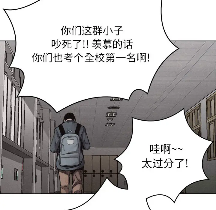 热血格斗[顶通]韩漫全集-第13话无删减无遮挡章节图片 