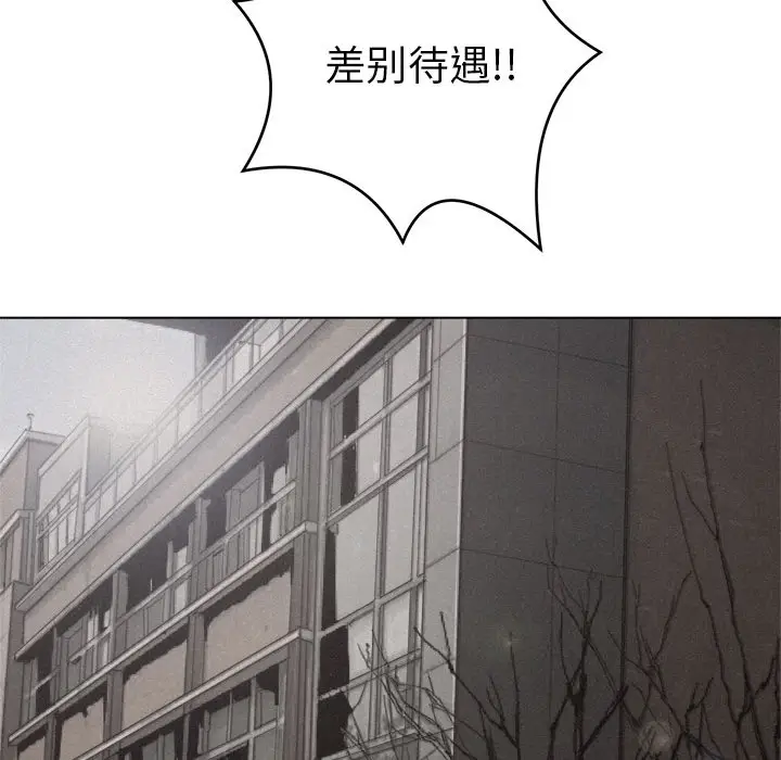 热血格斗[顶通]韩漫全集-第13话无删减无遮挡章节图片 