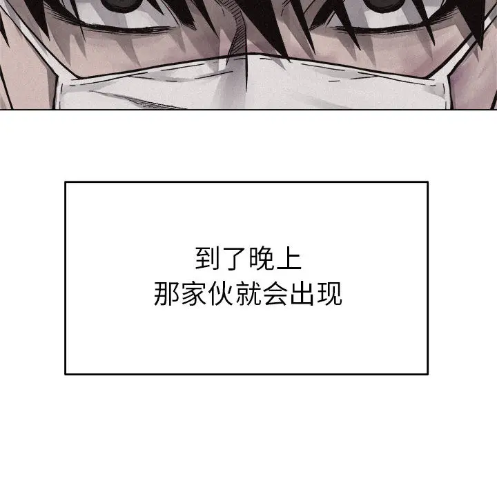 热血格斗[顶通]韩漫全集-第13话无删减无遮挡章节图片 