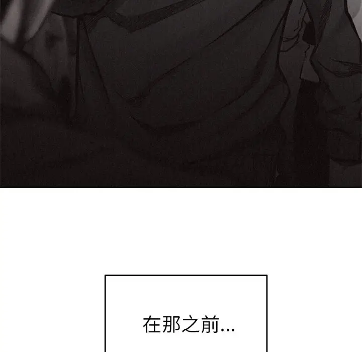 热血格斗[顶通]韩漫全集-第13话无删减无遮挡章节图片 