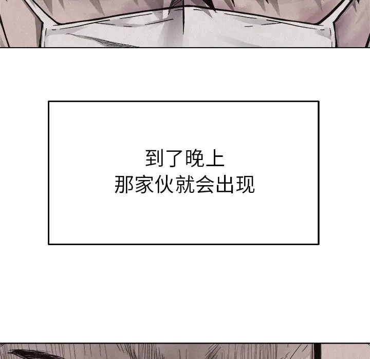 热血格斗[顶通]韩漫全集-第14话无删减无遮挡章节图片 