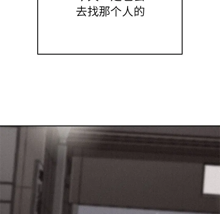 热血格斗[顶通]韩漫全集-第14话无删减无遮挡章节图片 