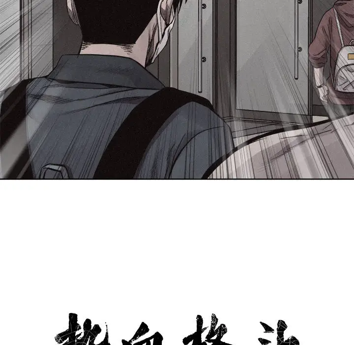 热血格斗[顶通]韩漫全集-第14话无删减无遮挡章节图片 