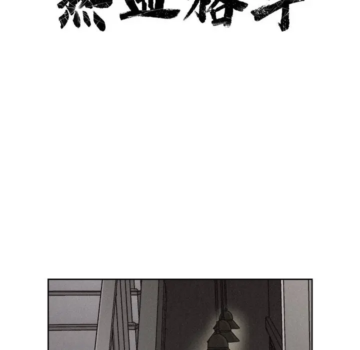热血格斗[顶通]韩漫全集-第14话无删减无遮挡章节图片 