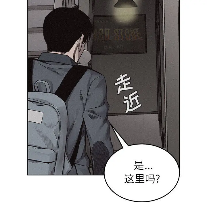 热血格斗[顶通]韩漫全集-第14话无删减无遮挡章节图片 