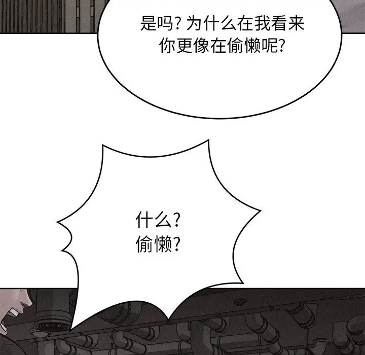 热血格斗[顶通]韩漫全集-第14话无删减无遮挡章节图片 