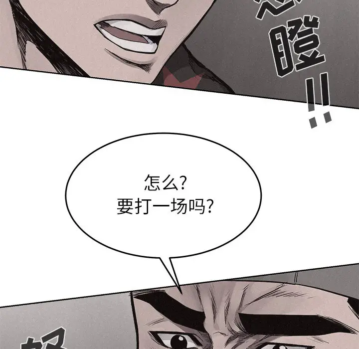 热血格斗[顶通]韩漫全集-第14话无删减无遮挡章节图片 