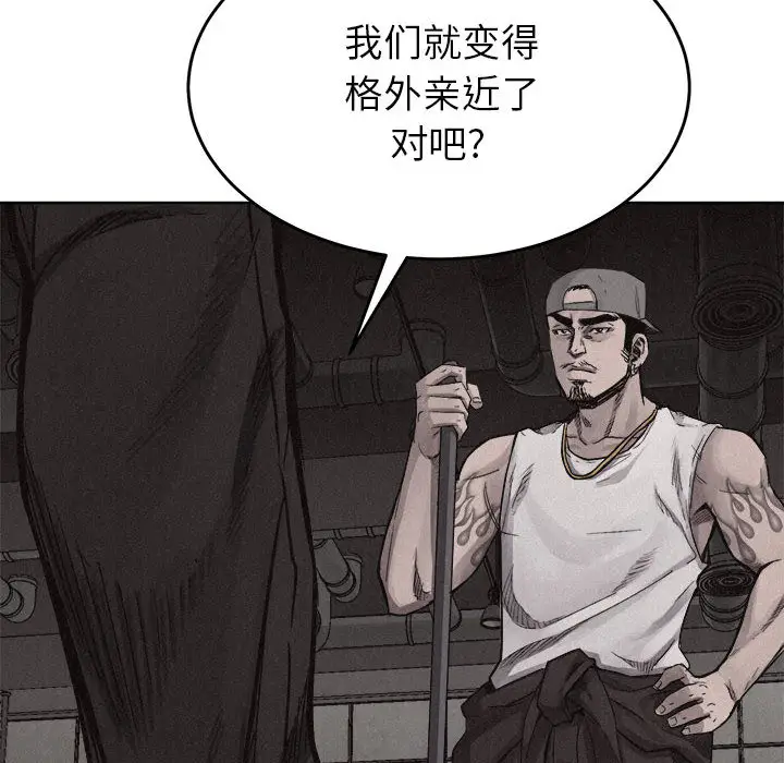 热血格斗[顶通]韩漫全集-第14话无删减无遮挡章节图片 