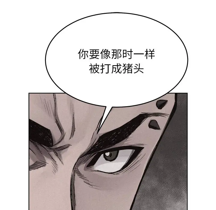 热血格斗[顶通]韩漫全集-第14话无删减无遮挡章节图片 