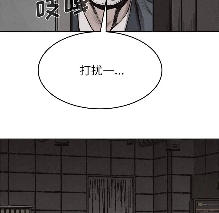 热血格斗[顶通]韩漫全集-第14话无删减无遮挡章节图片 