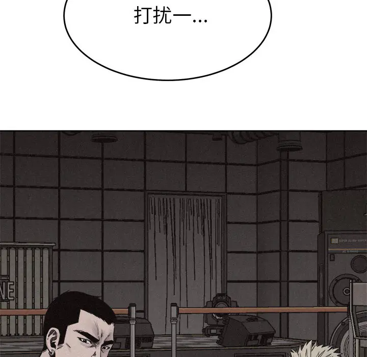 热血格斗[顶通]韩漫全集-第15话无删减无遮挡章节图片 