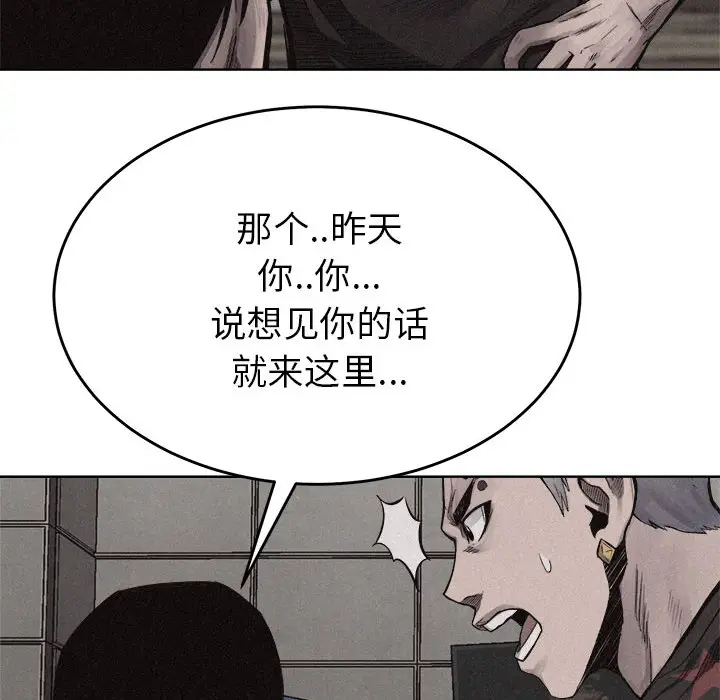 热血格斗[顶通]韩漫全集-第15话无删减无遮挡章节图片 