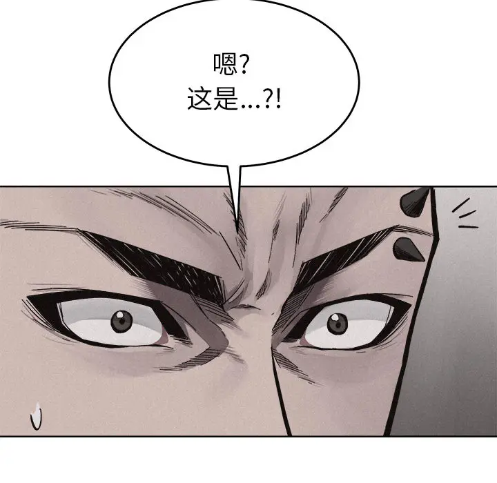 热血格斗[顶通]韩漫全集-第15话无删减无遮挡章节图片 