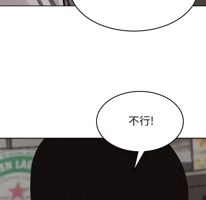 热血格斗[顶通]韩漫全集-第15话无删减无遮挡章节图片 