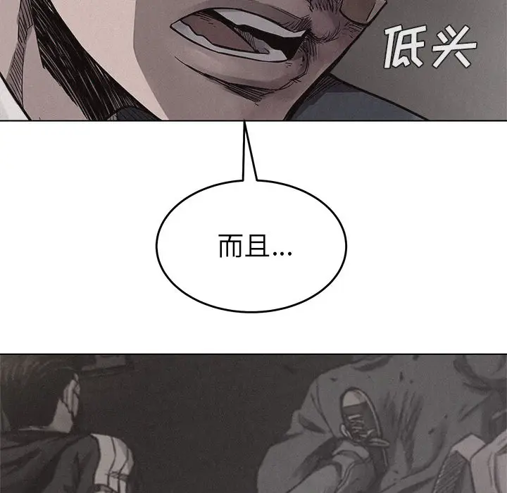 热血格斗[顶通]韩漫全集-第15话无删减无遮挡章节图片 