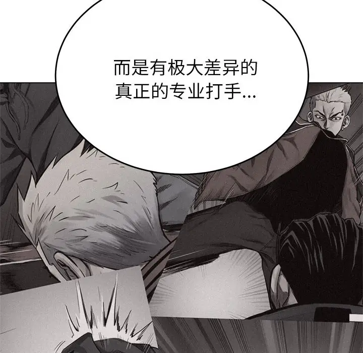 热血格斗[顶通]韩漫全集-第15话无删减无遮挡章节图片 