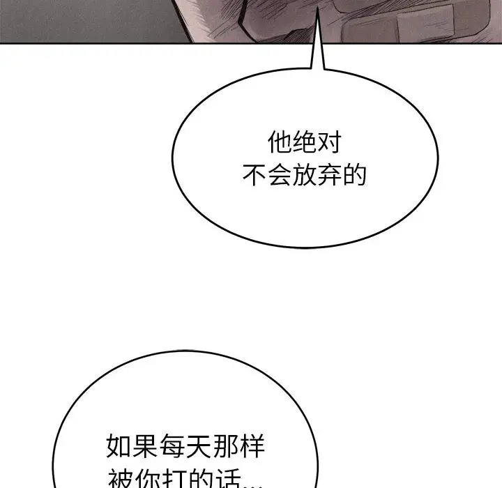 热血格斗[顶通]韩漫全集-第16话无删减无遮挡章节图片 