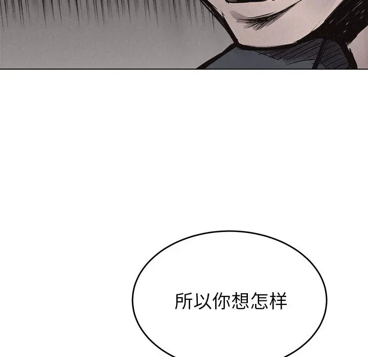 热血格斗[顶通]韩漫全集-第16话无删减无遮挡章节图片 