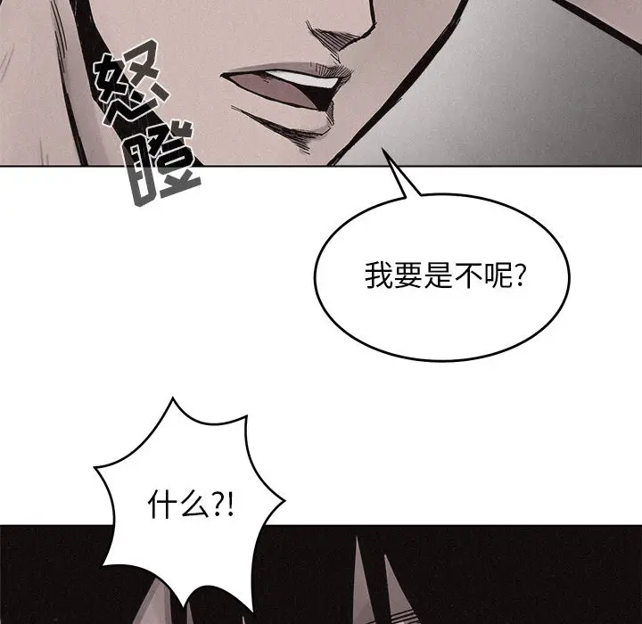 热血格斗[顶通]韩漫全集-第16话无删减无遮挡章节图片 