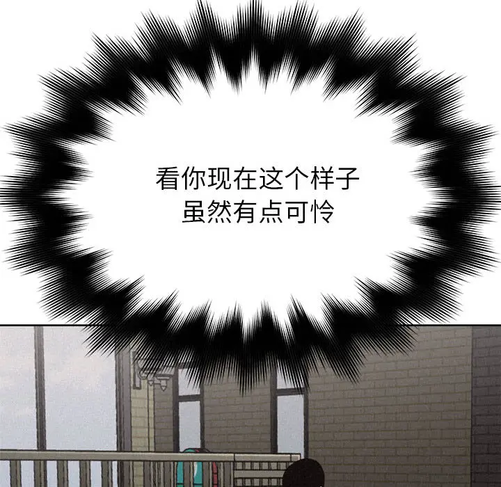 热血格斗[顶通]韩漫全集-第16话无删减无遮挡章节图片 